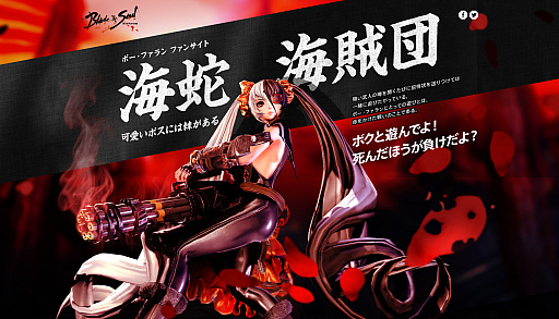 画像ギャラリー No.005のサムネイル画像 / 8月23日に正式サービス開始！「ブレイドアンドソウル2」をより楽しむための基礎知識。PC版ブレソとつながる世界やシステムを紹介【PR】