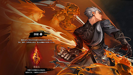 画像ギャラリー No.006のサムネイル画像 / 8月23日に正式サービス開始！「ブレイドアンドソウル2」をより楽しむための基礎知識。PC版ブレソとつながる世界やシステムを紹介【PR】