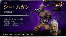 画像ギャラリー No.018のサムネイル画像 / 8月23日に正式サービス開始！「ブレイドアンドソウル2」をより楽しむための基礎知識。PC版ブレソとつながる世界やシステムを紹介【PR】