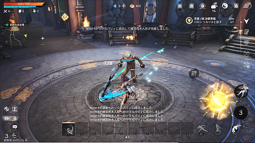 画像ギャラリー No.009のサムネイル画像 / ついに正式サービス開始！「ブレイドアンドソウル2」序盤攻略ガイド。オートで快適に進めつつ，大事な場面は自分で決める！【PR】