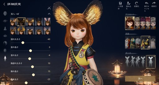 画像ギャラリー No.003のサムネイル画像 / スタイリッシュなアクションが魅力のMMORPG「ブレイドアンドソウル2」では，この冬にイベントやキャンペーンが目白押しだ【PR】