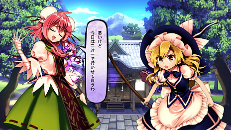 画像ギャラリー No.005のサムネイル画像 / 「東方Project」の公式作品“東方憑依華 〜 Antinomy of Common Flowers.”のPS4/Switch版が2021年春リリース。“幻走スカイドリフト”のPS4版は3月9日配信開始