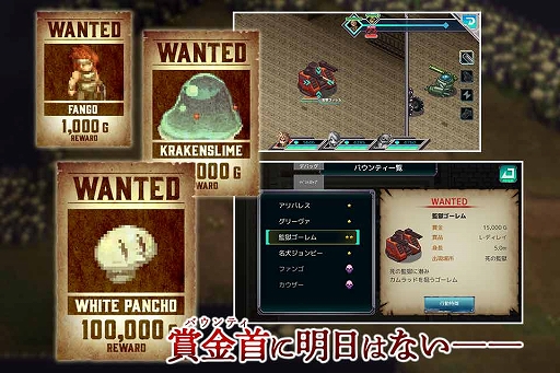 画像ギャラリー No.003のサムネイル画像 / スマホ向けゲーム「アームド＆ゴーレム」が3月1日に配信。バウンティゴーレムたちの物語を描くRPG