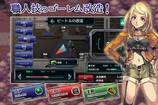 画像ギャラリー No.004のサムネイル画像 / スマホ向けゲーム「アームド＆ゴーレム」が3月1日に配信。バウンティゴーレムたちの物語を描くRPG