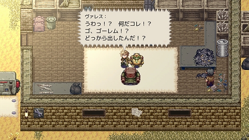 画像ギャラリー No.001のサムネイル画像 / 「アームド＆ゴーレム」が配信開始。携帯電話向けタイトルがアプリ化