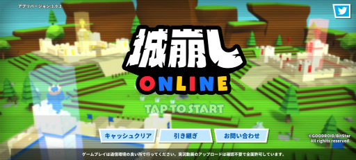 画像ギャラリー No.001のサムネイル画像 / 3人×3陣営で城攻めバトル。スマホ向けアクション「城崩しオンライン」を紹介する「（ほぼ）日刊スマホゲーム通信」第2538回