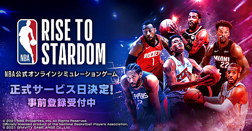 画像ギャラリー No.001のサムネイル画像 / スマホ向けNBA公式オンラインシム「NBA RISE TO STARDOM」が2021年11月18日に正式サービス開始