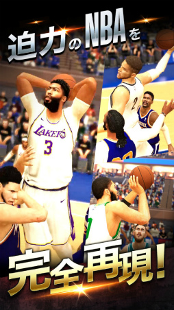 NBA RISE