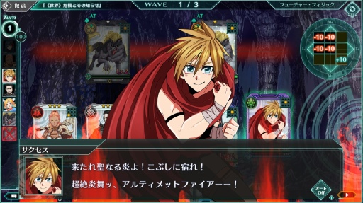 画像ギャラリー No.022のサムネイル画像 / 【PR】創造webブラウザRPG「バースセイバー」はイラストやスキル，バックボーンまで思いのまま。“一次創作者”の夢が詰まった新作タイトルだ