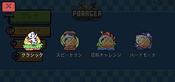 画像ギャラリー No.002のサムネイル画像 / 自分だけの拠点を作り上げよう。サバイバルアクション「Forager」を紹介する「（ほぼ）日刊スマホゲーム通信」第2523回