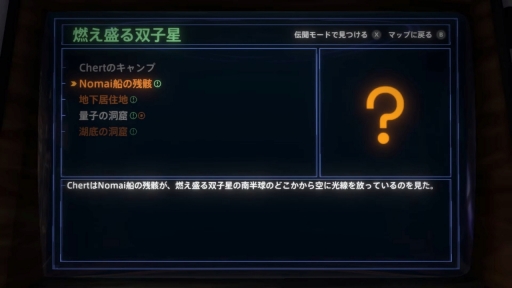 画像ギャラリー No.001のサムネイル画像 / Switch版「Outer Wilds」，国内発売日は2023年12月8日。“22分で太陽系が消滅する世界”をループし，その謎に迫るオープンワールド探索ADV