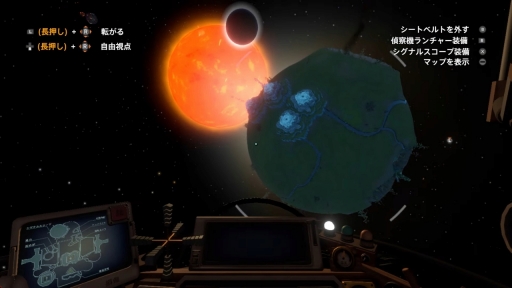 画像ギャラリー No.005のサムネイル画像 / Switch版「Outer Wilds」，国内発売日は2023年12月8日。“22分で太陽系が消滅する世界”をループし，その謎に迫るオープンワールド探索ADV