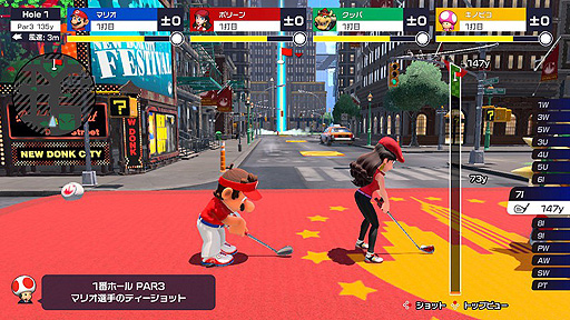 画像ギャラリー No.005のサムネイル画像 / Switch「マリオゴルフ スーパーラッシュ」，ランクマッチやキノピコなどを追加する無料アップデート第1弾が本日配信