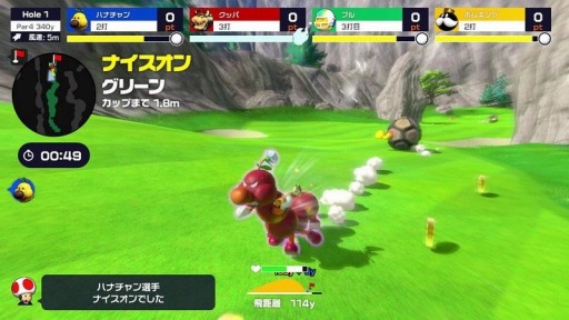 画像ギャラリー No.002のサムネイル画像 / 「マリオゴルフ スーパーラッシュ」，無料アップデート第3弾を配信開始。新キャラクター“ハナチャン”と“ヘイホー”が参戦する