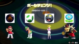 画像ギャラリー No.015のサムネイル画像 / 「マリオゴルフ スーパーラッシュ」，無料アップデート第3弾を配信開始。新キャラクター“ハナチャン”と“ヘイホー”が参戦する