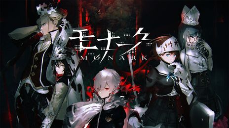 画像ギャラリー No.003のサムネイル画像 / 「モナーク／Monark」など，フリューのPS5/Switch/PS4向けタイトルのDL版が最大91％オフになるサマーセールを順次開催