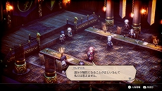 画像ギャラリー No.025のサムネイル画像 / スクエニの完全新作タクティクスRPG「Project TRIANGLE STRATEGY」が2022年発売。本日先行体験版の配信がスタート