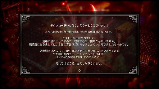 画像ギャラリー No.002のサムネイル画像 / 「Project TRIANGLE STRATEGY」先行体験版プレイレポート。戦闘は“オウガ”寄り，緩やかに変動するシナリオと洗練されたインタフェースに注目