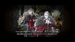 画像ギャラリー No.004のサムネイル画像 / 「Project TRIANGLE STRATEGY」先行体験版プレイレポート。戦闘は“オウガ”寄り，緩やかに変動するシナリオと洗練されたインタフェースに注目