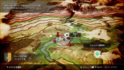 画像ギャラリー No.013のサムネイル画像 / 「Project TRIANGLE STRATEGY」先行体験版プレイレポート。戦闘は“オウガ”寄り，緩やかに変動するシナリオと洗練されたインタフェースに注目