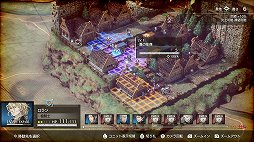 画像ギャラリー No.026のサムネイル画像 / 「Project TRIANGLE STRATEGY」先行体験版プレイレポート。戦闘は“オウガ”寄り，緩やかに変動するシナリオと洗練されたインタフェースに注目