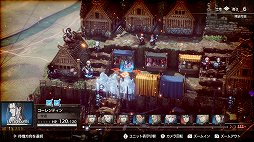 画像ギャラリー No.029のサムネイル画像 / 「Project TRIANGLE STRATEGY」先行体験版プレイレポート。戦闘は“オウガ”寄り，緩やかに変動するシナリオと洗練されたインタフェースに注目