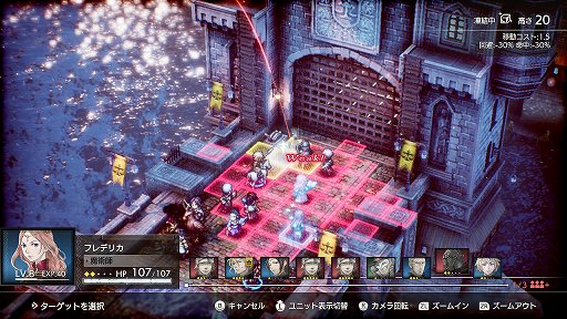 画像ギャラリー No.033のサムネイル画像 / 「Project TRIANGLE STRATEGY」先行体験版プレイレポート。戦闘は“オウガ”寄り，緩やかに変動するシナリオと洗練されたインタフェースに注目