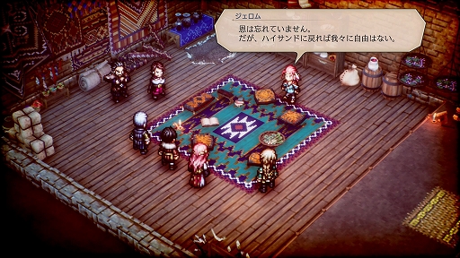 画像ギャラリー No.029のサムネイル画像 / 「トライアングルストラテジー」，新たな登場キャラクターたちの情報が公開に。クラスアップなどのシステム情報も紹介