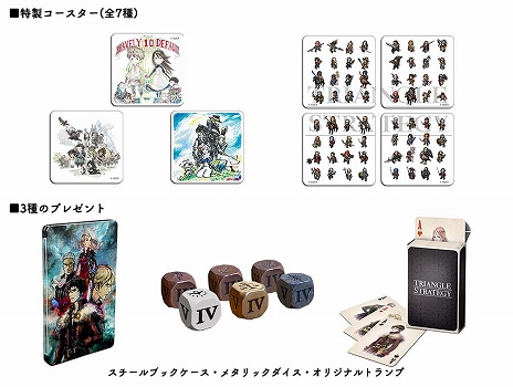 画像ギャラリー No.003のサムネイル画像 / 「トライアングルストラテジー」，参謀“ネディクト・パスカル”や本作のバトルシステムを紹介する最新トレイラーが公開に