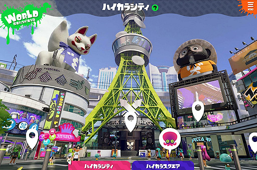 画像ギャラリー No.005のサムネイル画像 / 任天堂，“スプラトゥーン”シリーズの情報をまとめたポータルサイト「スプラトゥーンベース」を公開