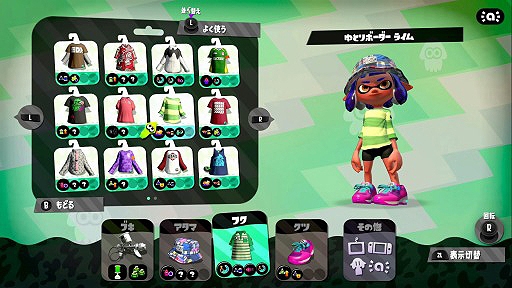 画像ギャラリー No.012のサムネイル画像 / 「スプラトゥーン3」をより一層楽しむための短期連載：第1回。根底にあるゲームの面白さに触れ，“イカ”にして人気シリーズになったのかを考える