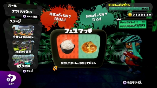画像ギャラリー No.018のサムネイル画像 / 「スプラトゥーン3」をより一層楽しむための短期連載：第1回。根底にあるゲームの面白さに触れ，“イカ”にして人気シリーズになったのかを考える
