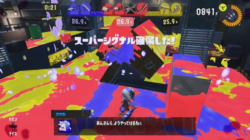 画像ギャラリー No.005のサムネイル画像 / 「スプラトゥーン3 Direct」最新情報まとめ。先行体験イベント“前夜祭”は8月28日開催。3つの陣営に分かれてバトルする新たな“フェスマッチ”に