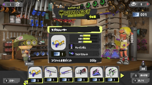 画像ギャラリー No.146のサムネイル画像 / 「スプラトゥーン3」は“混沌”から生まれたのではなイカ!?　これまでの情報をまとめてお届けする「スプラトゥーン3」をより一層楽しむための短期連載：最終回