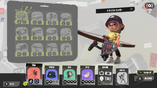 画像ギャラリー No.016のサムネイル画像 / 「スプラトゥーン3」先行試遊イベント「前夜祭」用のソフトが起動可能に。チュートリアルと投票を済ませたら，バンカラ街を街ぶらしてみよう