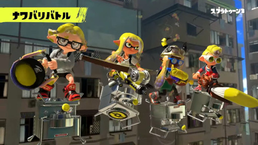 画像ギャラリー No.008のサムネイル画像 / 「スプラトゥーン3」の紹介映像が公開に。本作に登場するステージやブキ，“バンカラ街”の各施設をプレイ映像とともに確認できる