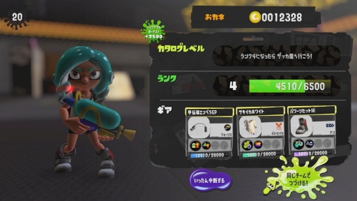 画像ギャラリー No.006のサムネイル画像 / 「スプラトゥーン3」インプレッション。いつでも練習，研究ができる？　遊びやすく，そして学びやすくなった新要素や進化した点を紹介