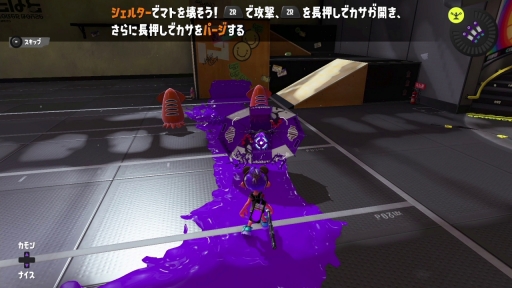 画像ギャラリー No.018のサムネイル画像 / 「スプラトゥーン3」インプレッション。いつでも練習，研究ができる？　遊びやすく，そして学びやすくなった新要素や進化した点を紹介