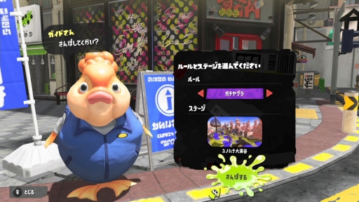 画像ギャラリー No.019のサムネイル画像 / 「スプラトゥーン3」インプレッション。いつでも練習，研究ができる？　遊びやすく，そして学びやすくなった新要素や進化した点を紹介