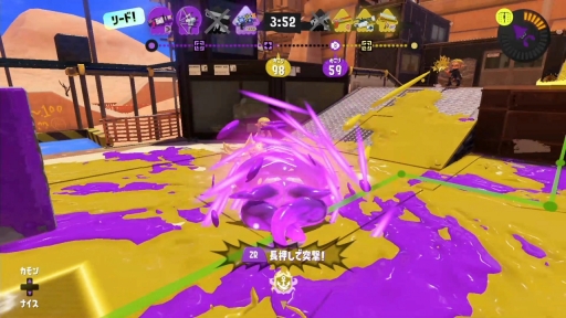 画像ギャラリー No.001のサムネイル画像 / Xマッチに参加しようぜ！  「スプラトゥーン3」でウデマエS＋になるためのバンカラマッチガイド（＆サーモンランのススメ）