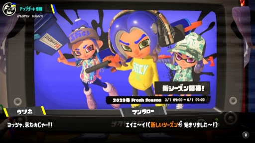 画像ギャラリー No.010のサムネイル画像 / Xマッチに参加しようぜ！  「スプラトゥーン3」でウデマエS＋になるためのバンカラマッチガイド（＆サーモンランのススメ）