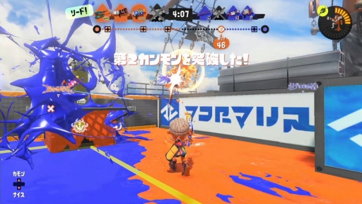 画像ギャラリー No.016のサムネイル画像 / Xマッチに参加しようぜ！  「スプラトゥーン3」でウデマエS＋になるためのバンカラマッチガイド（＆サーモンランのススメ）