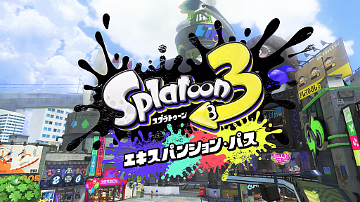 画像ギャラリー No.001のサムネイル画像 / 「スプラトゥーン3」，エキスパンション第1弾“バンカラシティ”を発表。エキスパンション・パスは本日販売開始
