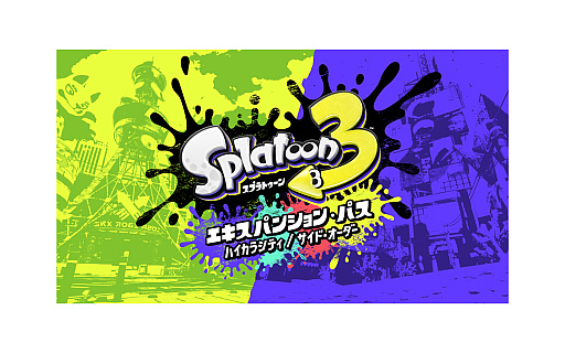 画像ギャラリー No.005のサムネイル画像 / 「スプラトゥーン3」，エキスパンション第1弾“バンカラシティ”を発表。エキスパンション・パスは本日販売開始