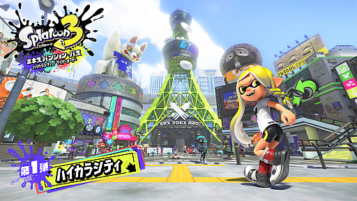 画像ギャラリー No.007のサムネイル画像 / 「スプラトゥーン3」，エキスパンション第1弾“バンカラシティ”を発表。エキスパンション・パスは本日販売開始