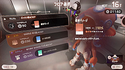 画像ギャラリー No.007のサムネイル画像 / 「スプラトゥーン3」エキスパンション・パス第2弾“サイド・オーダー”，2024年春以降に配信。“タコ”の1人用モードが今回も登場