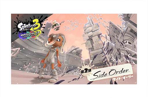 画像ギャラリー No.013のサムネイル画像 / 「スプラトゥーン3」エキスパンション・パス第2弾“サイド・オーダー”，2024年春以降に配信。“タコ”の1人用モードが今回も登場