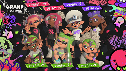 画像ギャラリー No.003のサムネイル画像 / 「スプラトゥーン3」シリーズ史上最大のフェス「グランドフェスティバル」ついに開幕。特設サイトに会場の様子を掲載