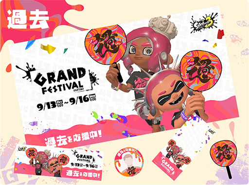 画像ギャラリー No.007のサムネイル画像 / 「スプラトゥーン3」シリーズ史上最大のフェス「グランドフェスティバル」ついに開幕。特設サイトに会場の様子を掲載