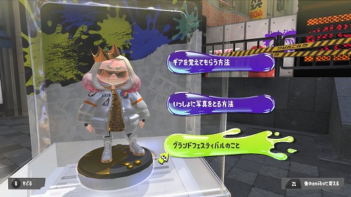 画像ギャラリー No.002のサムネイル画像 / 「スプラトゥーン3」，グランドフェスティバルの会場を再現して歩き回れる機能を開放